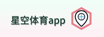 星空体育app-2026美加墨世界杯